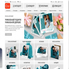 Скриншот главной страницы сайта service-prim.ru