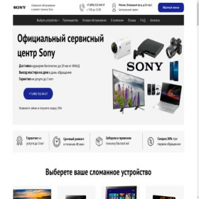 Скриншот главной страницы сайта service-sny-russ.ru