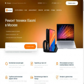 Скриншот главной страницы сайта service-xiaomi-centre.ru
