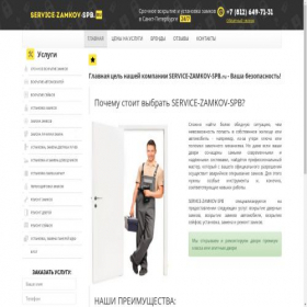 Скриншот главной страницы сайта service-zamkov-spb.ru