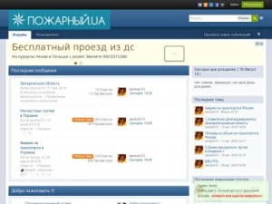 Скриншот главной страницы сайта service01.in.ua