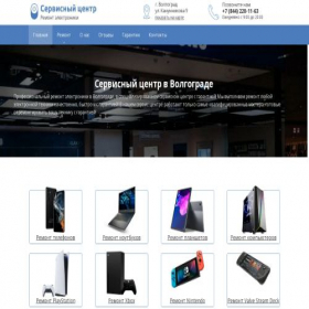 Скриншот главной страницы сайта servicecenter34.ru