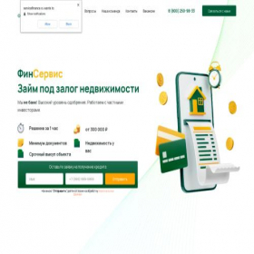 Скриншот главной страницы сайта servicefinance.ru
