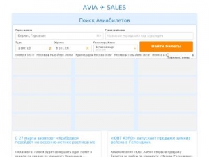 Скриншот главной страницы сайта servicego.info