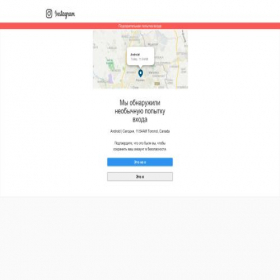 Скриншот главной страницы сайта services-lnstagram.iceiy.com