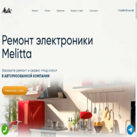 Скриншот главной страницы сайта serviscentr-melitta.ru