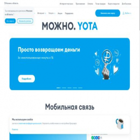 Скриншот главной страницы сайта set.yota.ru