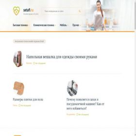 Скриншот главной страницы сайта setafi.com