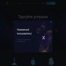 Скриншот главной страницы сайта setiva-t.biz