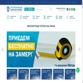 Скриншот главной страницы сайта setki-okna.ru