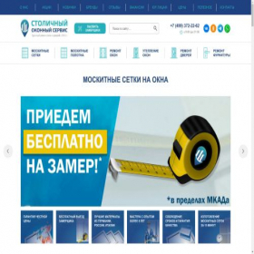 Скриншот главной страницы сайта setki-okna001.ru