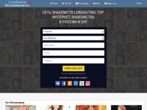Скриншот главной страницы сайта setworlds.xyz