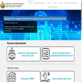 Скриншот главной страницы сайта sev-chvvmu.ru