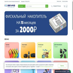 Скриншот главной страницы сайта sev4g.ru