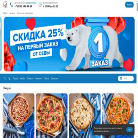 Скриншот главной страницы сайта seva-svs.com