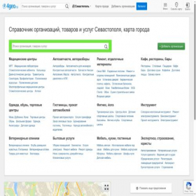 Скриншот главной страницы сайта sevastopol.4geo.ru