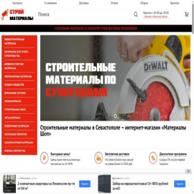 Скриншот главной страницы сайта sevastopol.materialy-shop.ru