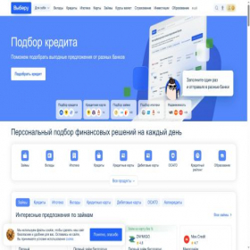 Скриншот главной страницы сайта sevastopol.vbr.ru