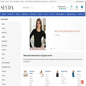 Скриншот главной страницы сайта sevdamarket.ru