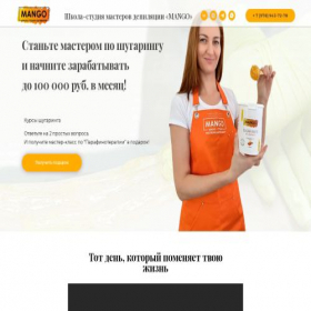 Скриншот главной страницы сайта sevdepil.ru
