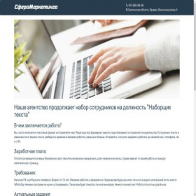 Скриншот главной страницы сайта seven.16bit.net.ru