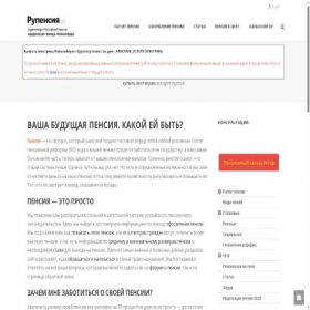 Скриншот главной страницы сайта seveng.ru