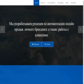 Скриншот главной страницы сайта seventh-heaven.by