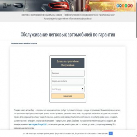 Скриншот главной страницы сайта sever-c.ru