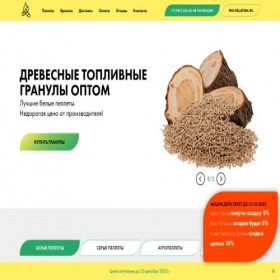 Скриншот главной страницы сайта severlecmarket.ru
