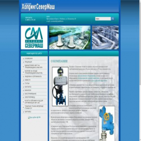 Скриншот главной страницы сайта severmash.ru