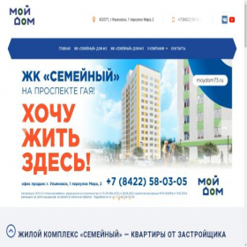 Скриншот главной страницы сайта severozapad73.ru