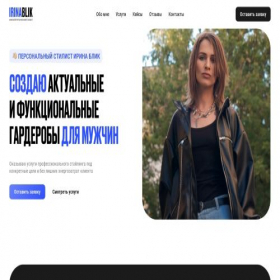 Скриншот главной страницы сайта seviloa.ru
