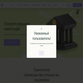 Скриншот главной страницы сайта sevivoss.com