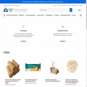 Скриншот главной страницы сайта sevzem.ru