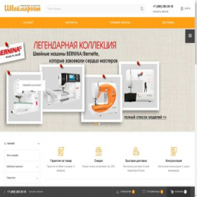 Скриншот главной страницы сайта sew-doma.ru