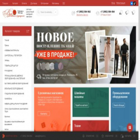 Скриншот главной страницы сайта sew-irk.ru