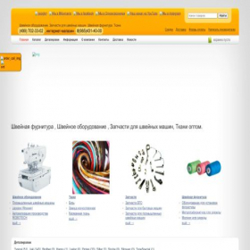 Скриншот главной страницы сайта sew-machine.colorfor.ru
