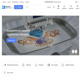 Скриншот главной страницы сайта sew-mir.store