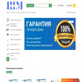 Скриншот главной страницы сайта sew-world.site