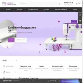 Скриншот главной страницы сайта sewing-mir24.ru