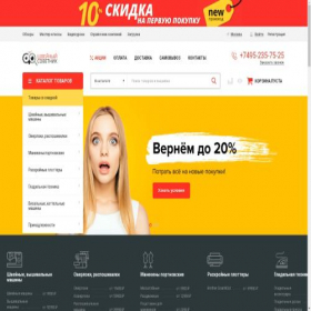 Скриншот главной страницы сайта sewingadvisor.ru