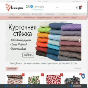 Скриншот главной страницы сайта sewinglove.ru