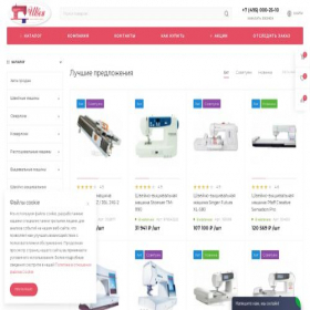 Скриншот главной страницы сайта sewings-store.ru
