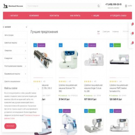Скриншот главной страницы сайта sewings72.ru