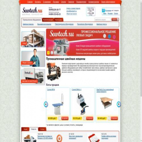 Скриншот главной страницы сайта sewtech.ru