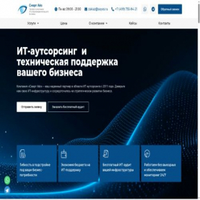 Скриншот главной страницы сайта seyes.ru