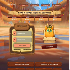 Скриншот главной страницы сайта sezonokhoty-game.ru