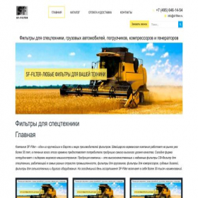 Скриншот главной страницы сайта sf-filter.ru