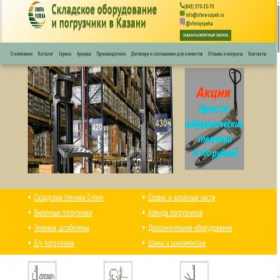 Скриншот главной страницы сайта sfera-uspeh.ru