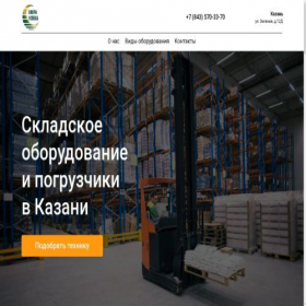 Скриншот главной страницы сайта sfera-uspeha-tech.ru